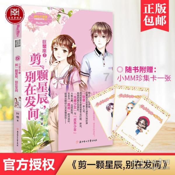 男孩吃鸡腿