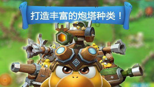 救援可爱的狮子